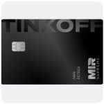 Дебетовая карта Тинькофф банк  (именная на дропа)  в Камене-на-Оби